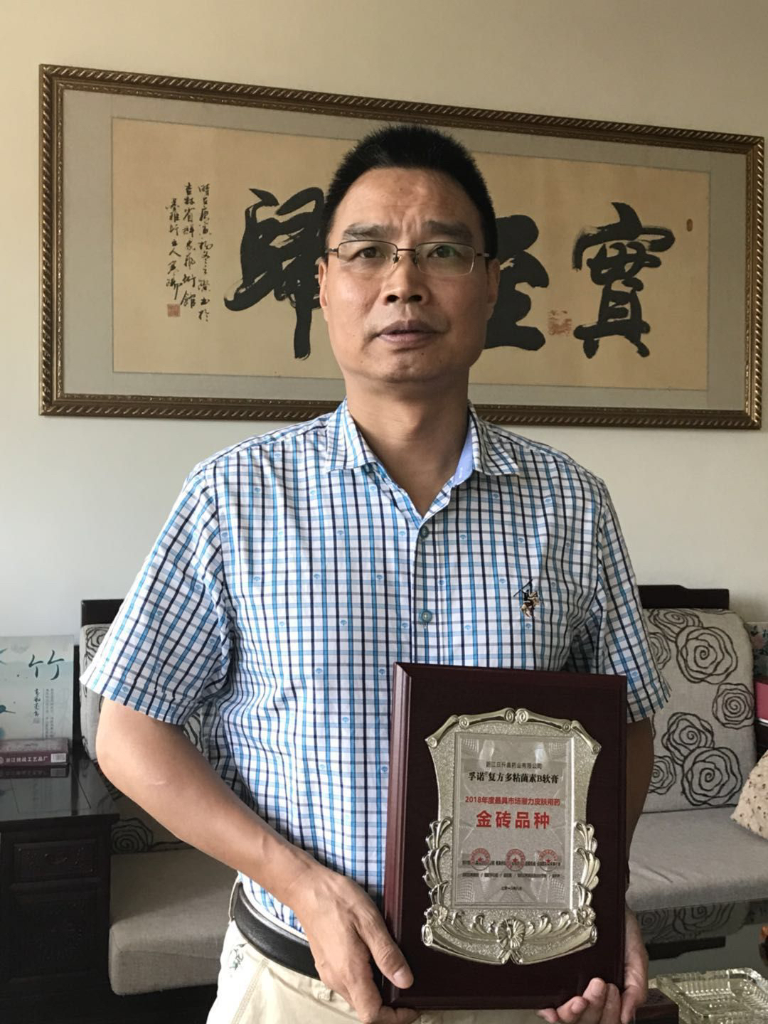 galaxy银河国际®入选2018年度最具市场潜力皮肤用药“金砖品种”