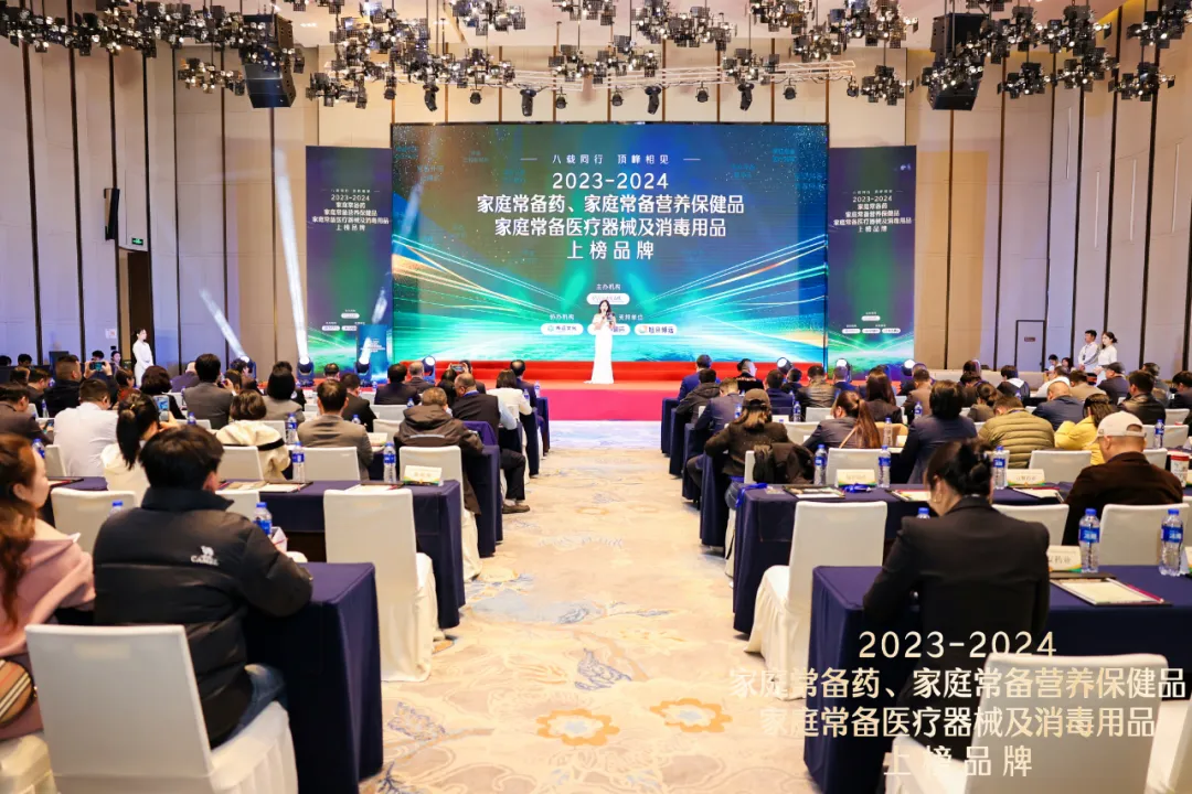 热烈：貄galaxy银河国际®软膏蝉联“2023—2024家庭常备药上榜品牌”皮肤类药物榜首