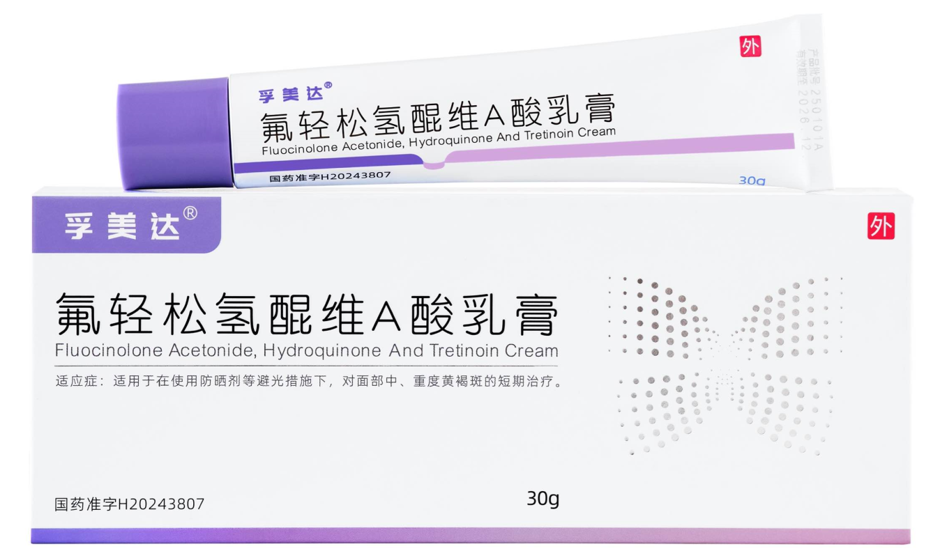 孚立美® 品牌新闻